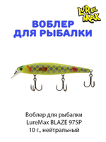 Воблер для рыбалки LureMax BLAZE