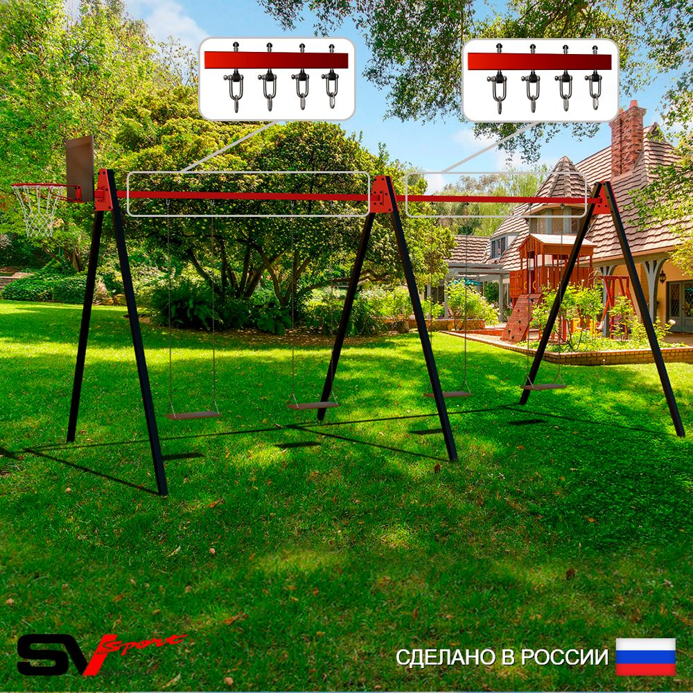 Уличные качели Sv Sport Maxi х 2 УК302.1КВ4 (5.4м/Щит баскет/Деревянные 4шт/Подвесы на втулке 4к)