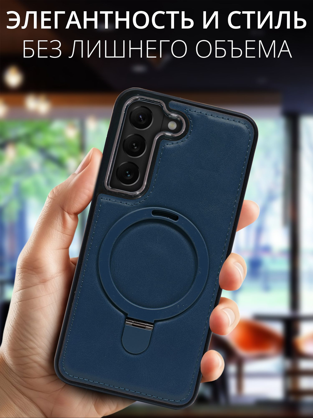 Business style чехол из кожи для SAMSUNG GALAXY S21 5G (не ULTRA/ FE/ PLUS!) с кольцом-подставкой и бархатной подкладкой