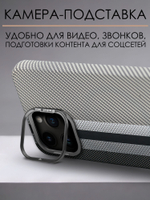 Дизайнерский чехол для IPHONE 14 PRO MAX с камерой-подставкой и MagSafe