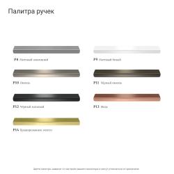 Гардеробная GA03_01