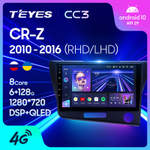 Teyes CC3 9" для Honda CR-Z 1 2010-2016