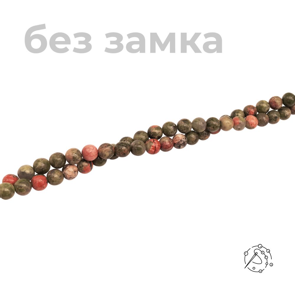 Нить бусин унакит 4-5 мм