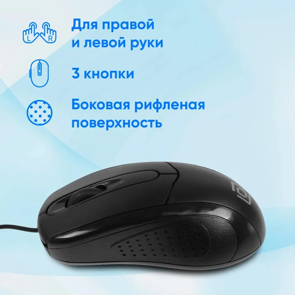Мышь проводная Oklick 305M, оптическая, USB, 1000dpi, черный
