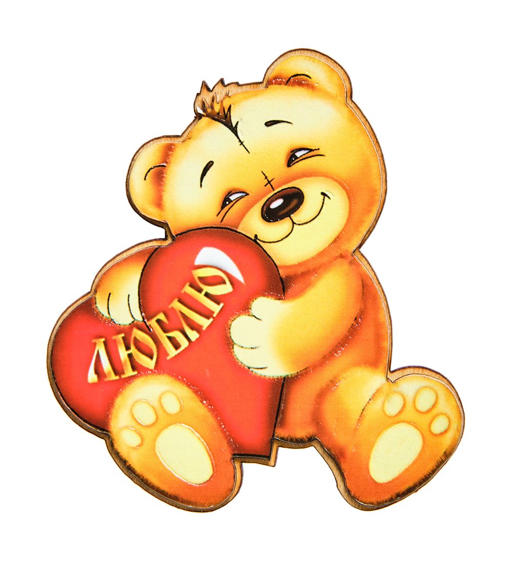 МТ- 018/03 Магнит «Люблю!»