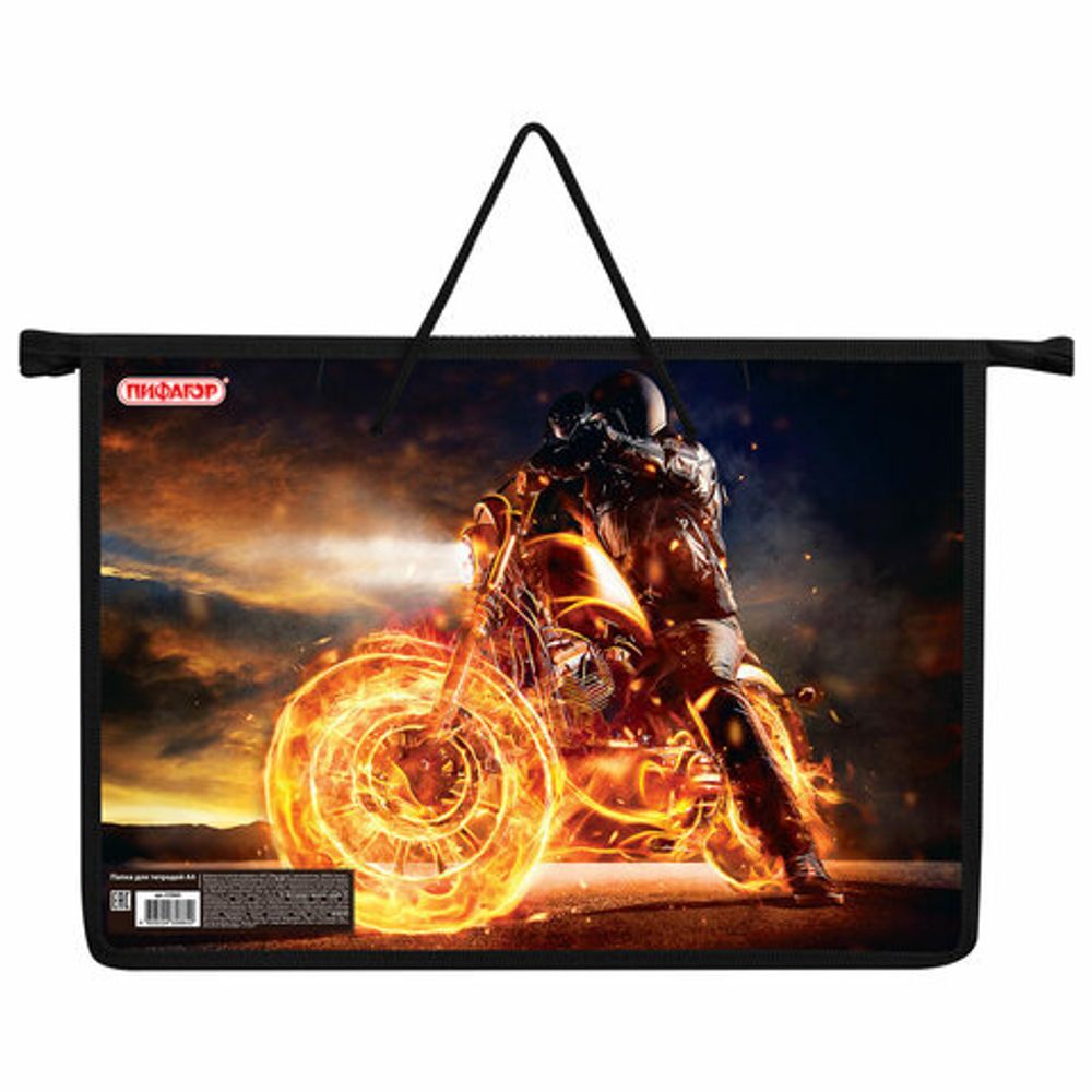 Папка на молнии с ручками ПИФАГОР А4, 1 отделение, пластик, ручки-шнурок, "Fire moto", 270865