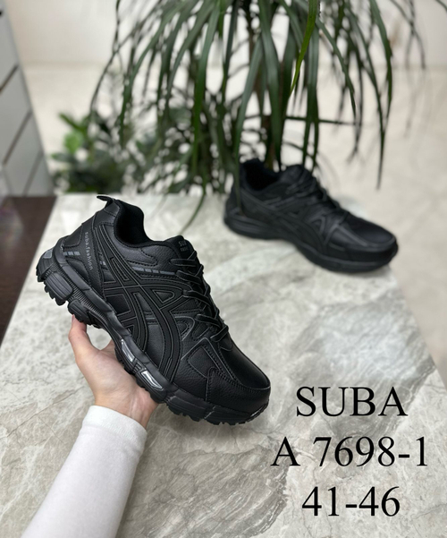 Кроссовки по 8 пар (41-46)р.