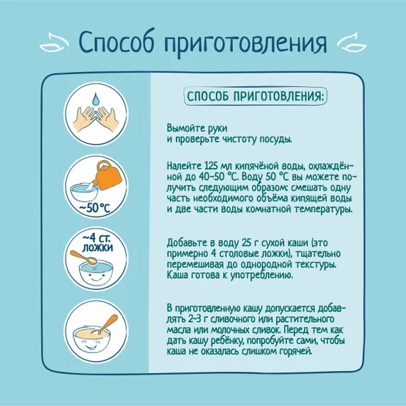 Каша молочная ФрутоНяня мультизлаковая 190г