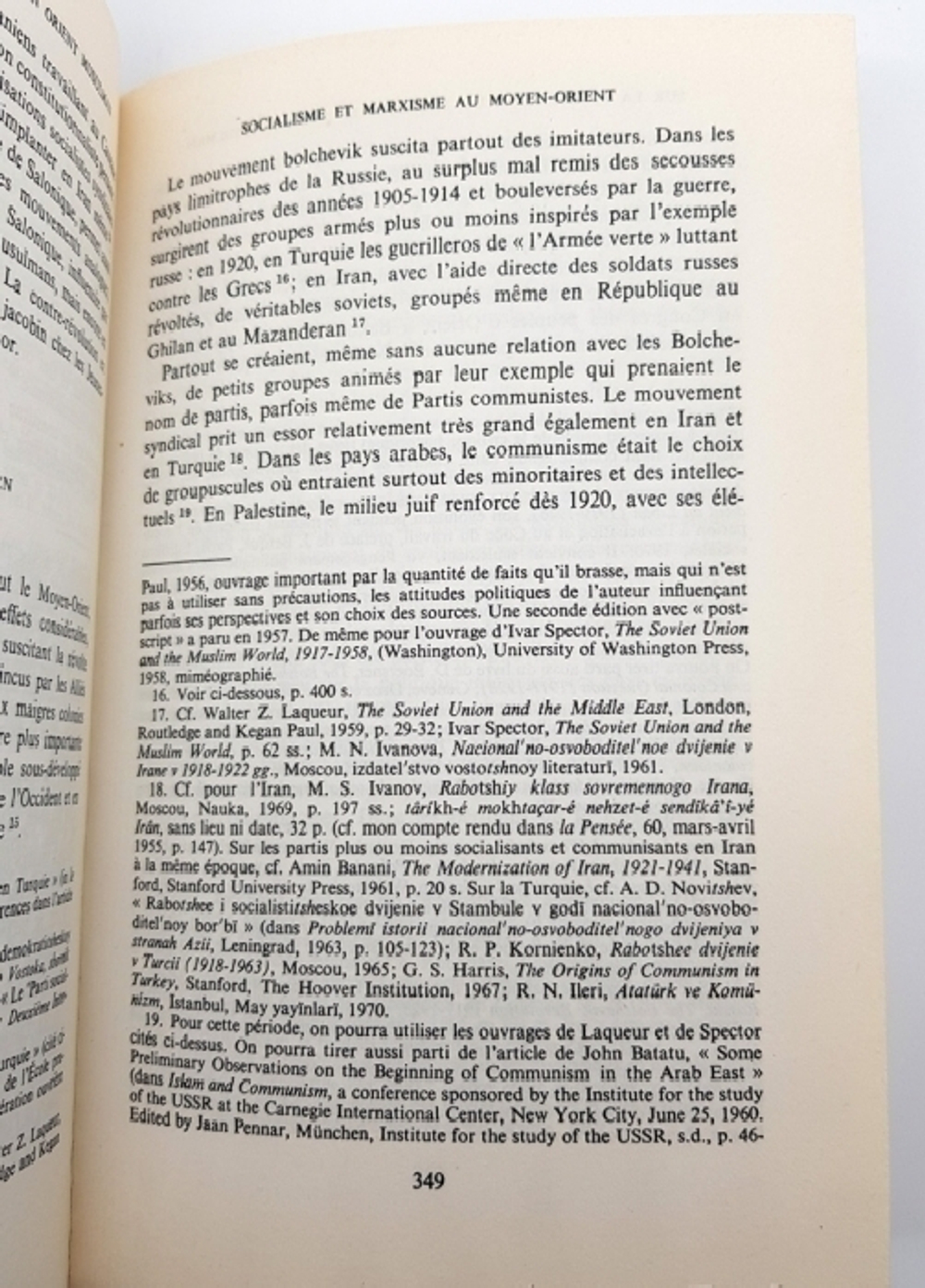"Marxisme et monde musulman (Марксизм и мусульманский мир)". Maxime Rodinson (Максим Родинсон)