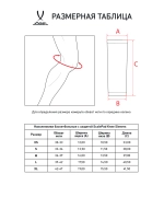 Наколенники баскетбольные с защитой ScalePad Knee Sleeves, черный
