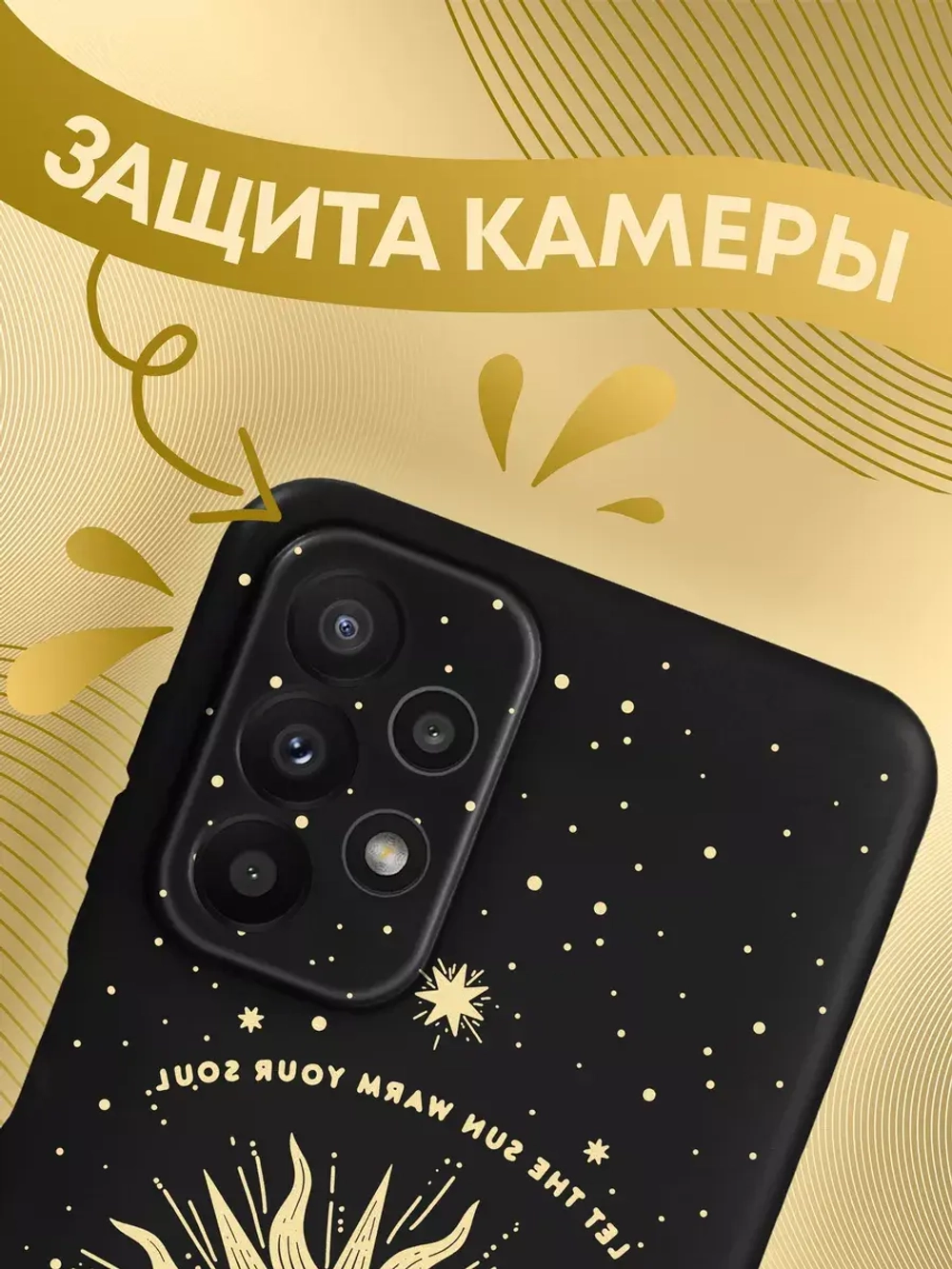 Чехол на Samsung A23 с 3D принтом