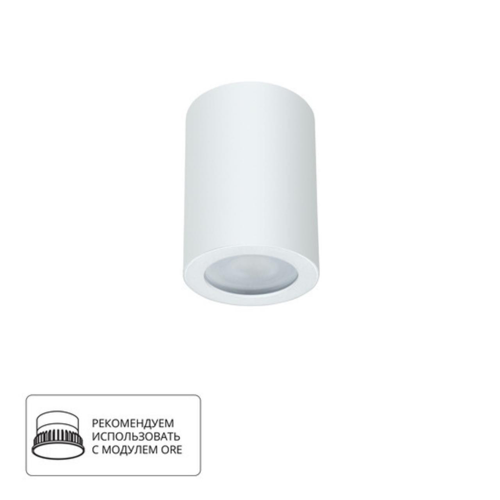 Накладной светильник Arte Lamp TINO A1468PL-1WH