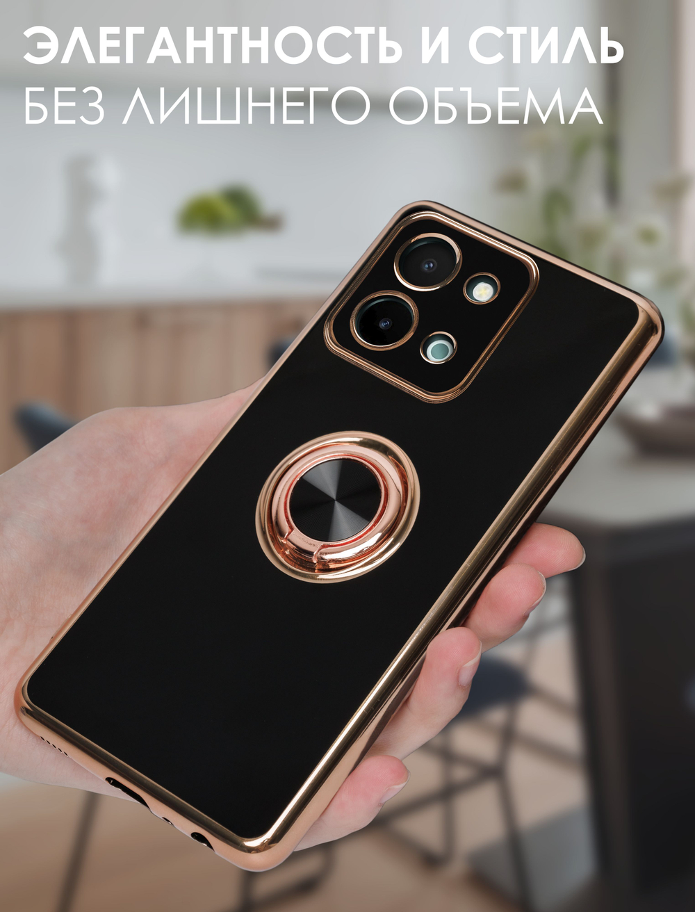 Стильный глянцевый чехол для VIVO Y28 4G с кольцом-подставкой и бархатной подкладкой