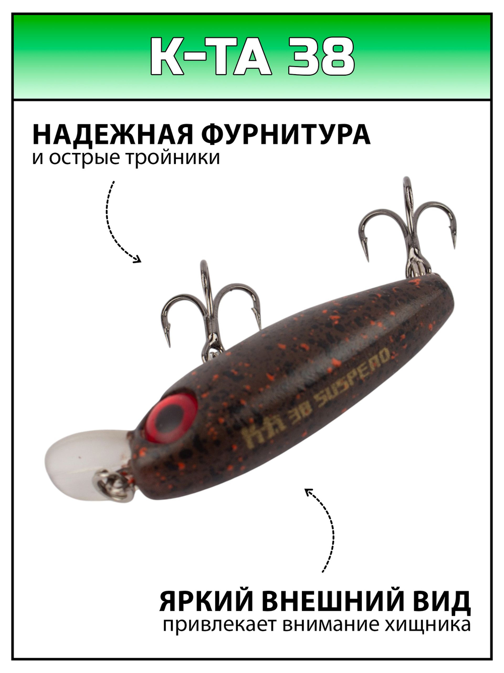 Воблер Шэд K-TA 38 2.7 г 0.2-0.5 м #9