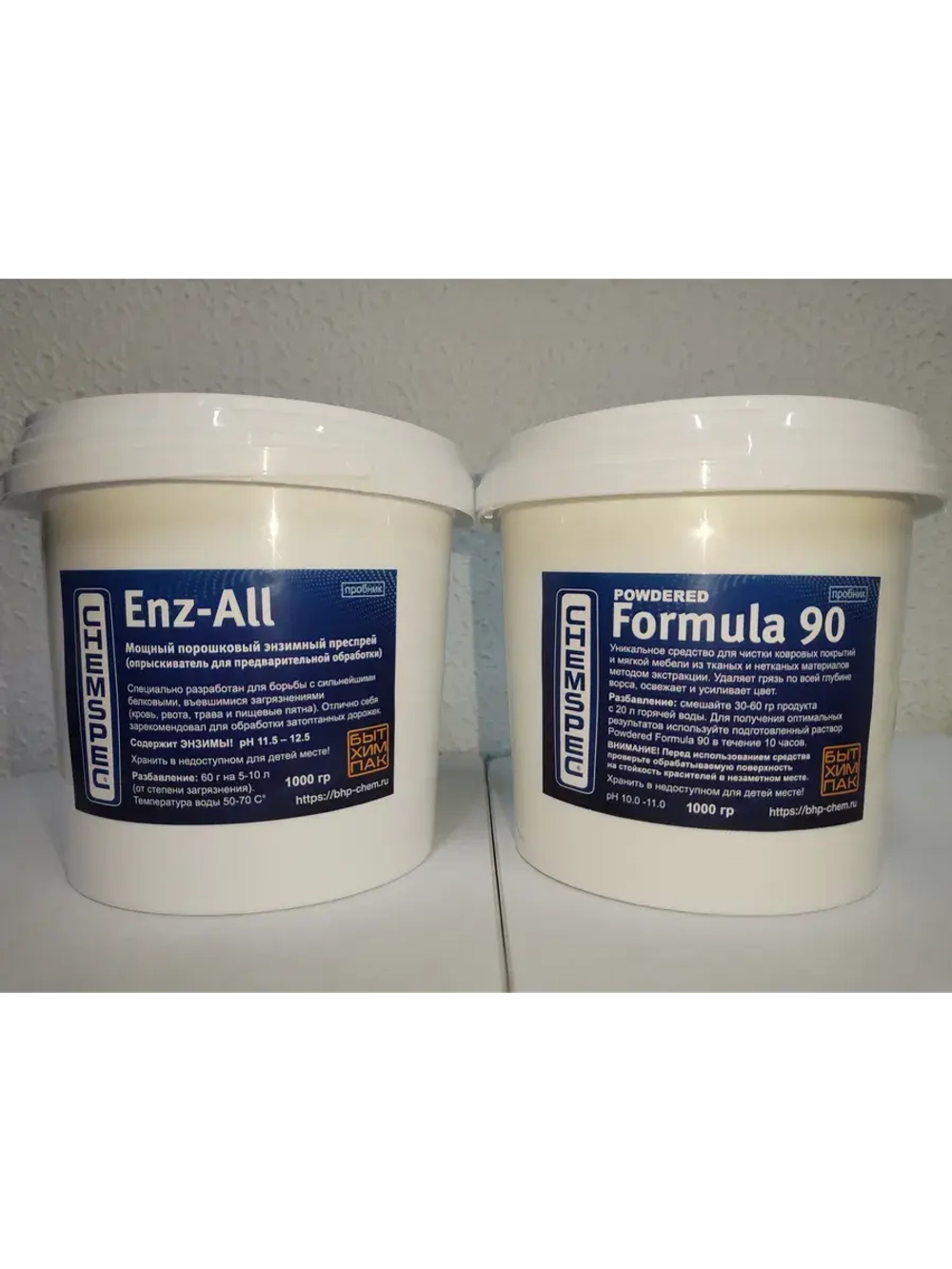 CHEMSPEC "КЛАССИК" для чистки ковров и мебели, 2 кг.