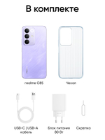 realme Смартфон C85 Ростест (EAC) 8/256 ГБ, Nano-SIM, фиолетовый