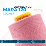 Нитка Gutermann Mara 120 (5000 метров), 1 боб., универсальная | 663 т.розовый