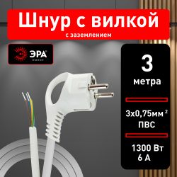 Шнур сетевой с вилкой ЭРА UX-3x0,75-3m-W с заземлением 3м ПВС 3x0,75мм2 белый | Электротовары