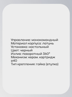 GOP18-A093KW Смеситель для кухни с биканальным изливом G-Lauf