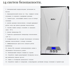 Котел газовый двухконтурный E.C.A Gerda 24 HM NG с закрытой камерой сгорания