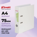 Папка-регистратор Комус Экономи 75 мм белая бумвинил/бумага с защитным уголком
