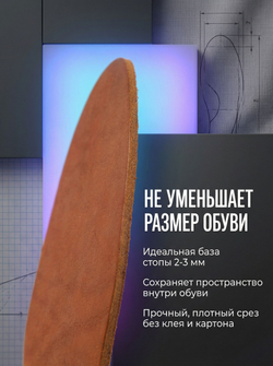 Стельки кожаные мужские из натуральной кожи, тонкие, анатомические, от запаха и пота, для кроссовок, туфель и обуви