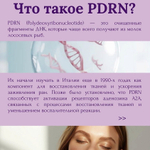 Заполняющая пенка-праймер для умывания с NAD⁺ и PDRN Gentle Smoothie Foam, 150 мл
