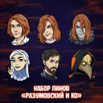 Майор Гром: Игра против правил Краудфандинг