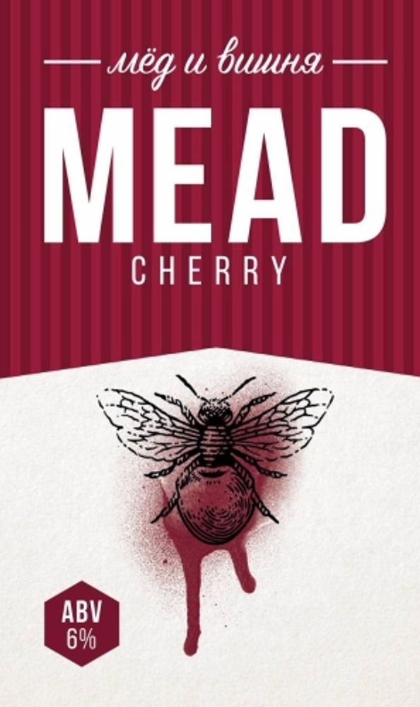 Медовуха Степь и Ветер Вишня &amp; Мёд / Mead Steppe &amp; Wind Mead &amp; Cherry 20л - кег