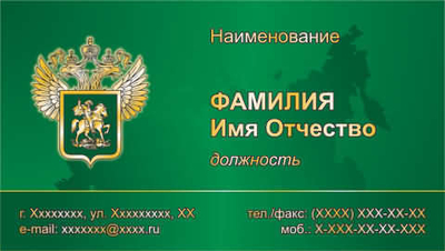 005-00008