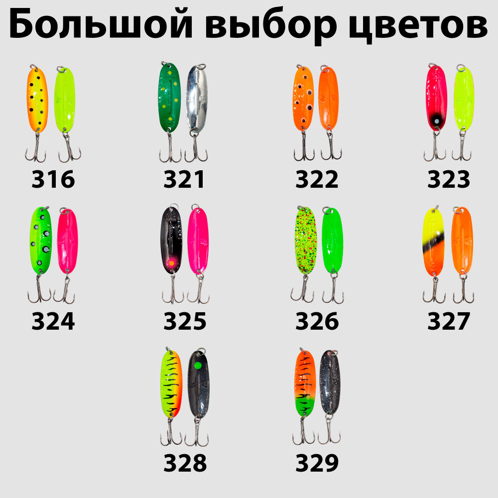 Блесна для ловли форели Grows Culture Will'mans 7гр, 57мм, цвет #341