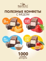 Медофеты: шоколадные конфеты суфле с медом.