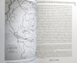 Доисторическое прошлое Тихвинского края