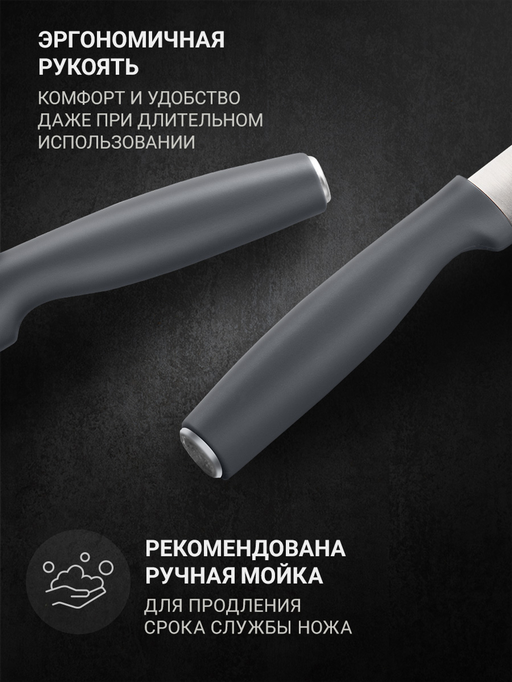 Нож для чистки Taller TR-22086 Accent