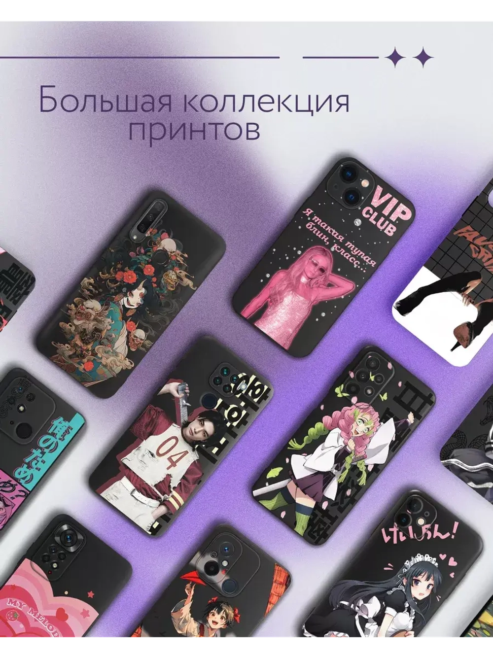 Чехол на Samsung A55 с принтом
