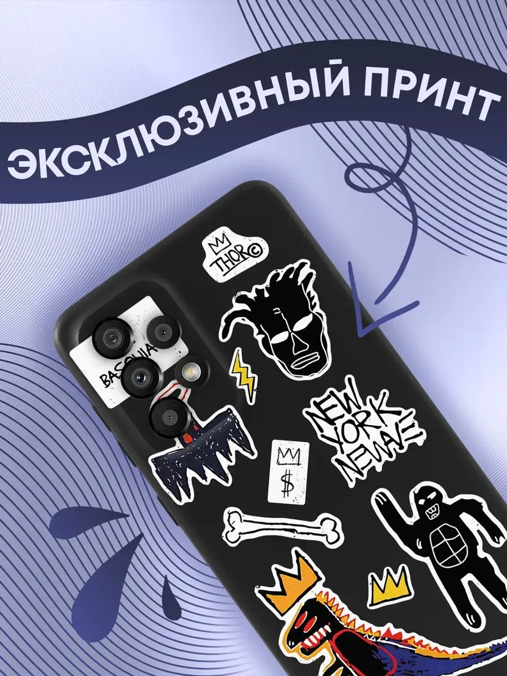Чехол на Samsung A33 с принтом