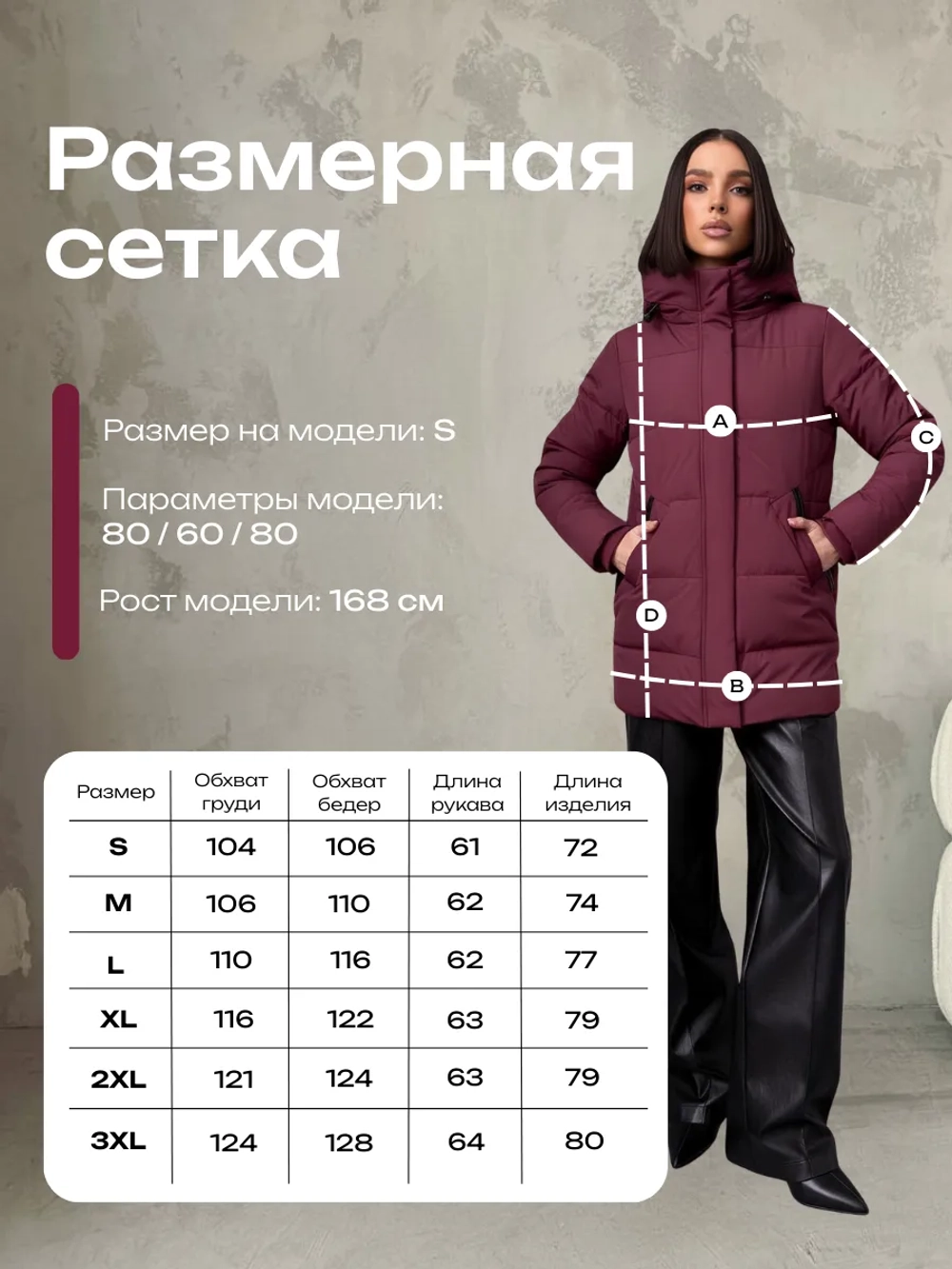 Куртка демисезонная с капюшоном удлиненная