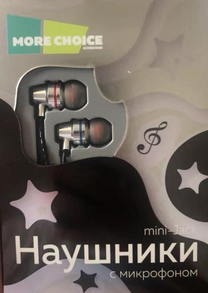 More Choice P71 вакуумные AUX разъём с МК и рег.громкости длина 1.2м черный Наушники More Choice P71 вакуумные AUX разъём с МК и рег.громкости длина 1.2м черный Наушники