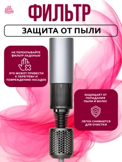 Фен Leafles Dryer 5 в 1 с ионизацией и магнитными насадками
