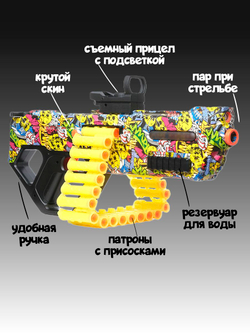 Пистолеты игрушечные. Набор Бластеров с мягкими пулями. XSHOT Insanity HorrorFire. 36731