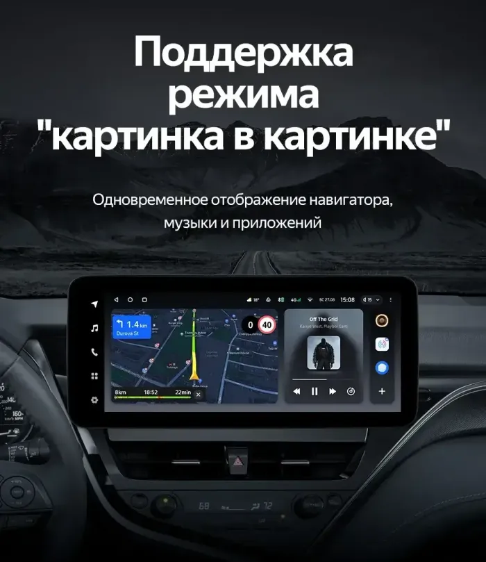 Магнитола для Toyota Camry 70/75 2021-2023 (РФ, Евро, Китай) - Teyes LUX ONE ROUND монитор 12.3", Android 10, Быстрая, CarPlay, 4G SIM-слот