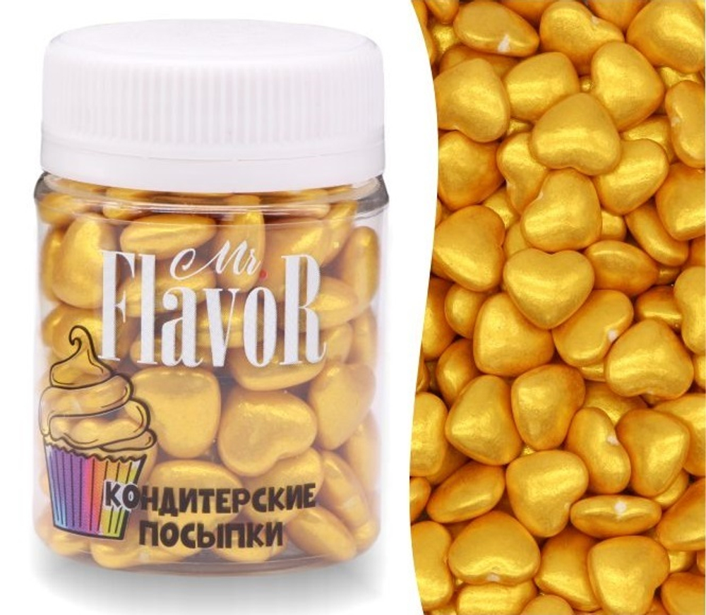 Сердечки_золотые
