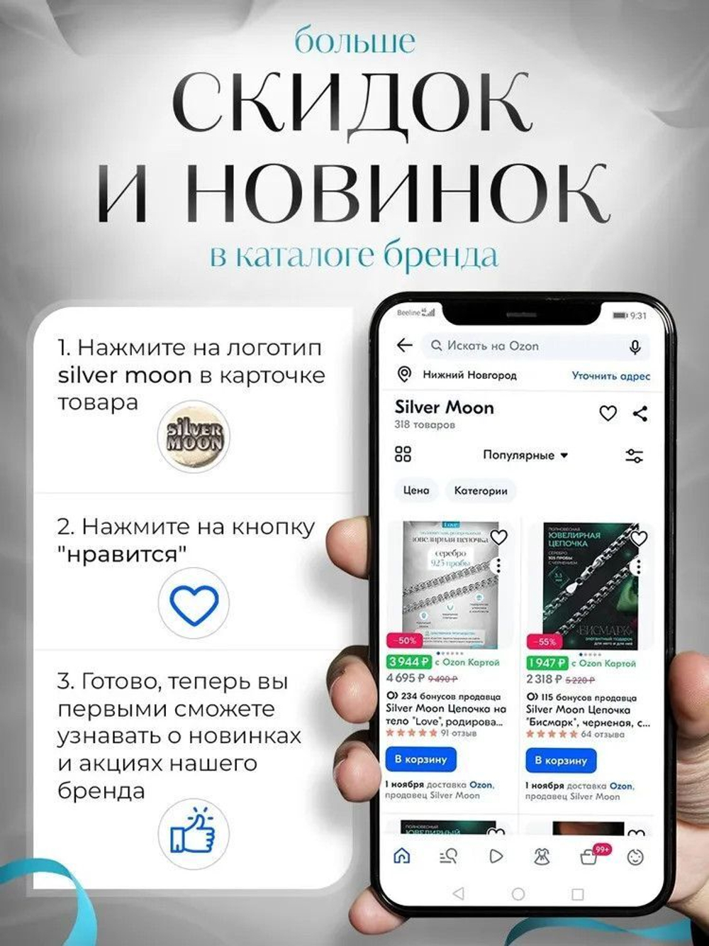 Браслет Silver Moon "Цезарь", черненый, серебро 925, ширина 7,5мм