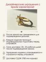 Кольцо с опалом и муассанитами, серебро 925, родий