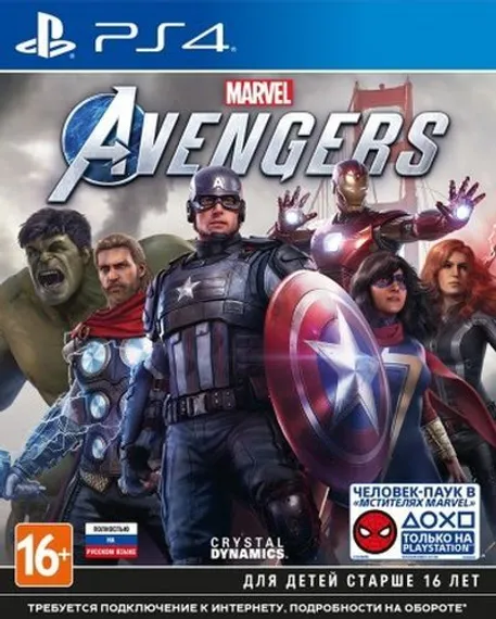 PS4 Avengers Marvel CUSA-14030 (Полностью на русском языке)