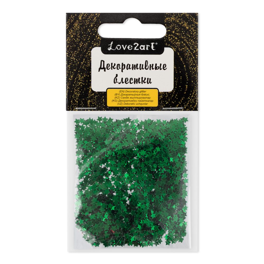 Блестки декоративные звезды 3 мм, 25 г (5х5 г), 4.5 мл, 35 зеленый/green, Love2art GLI-04 Блестки декоративные звезды 3 мм, 25 г (5х5 г), 4.5 мл, 35 зеленый/green, Love2art GLI-04