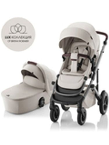 Britax Römer Коляска 2 в 1 SMILE 5Z Lux Soft Taupe