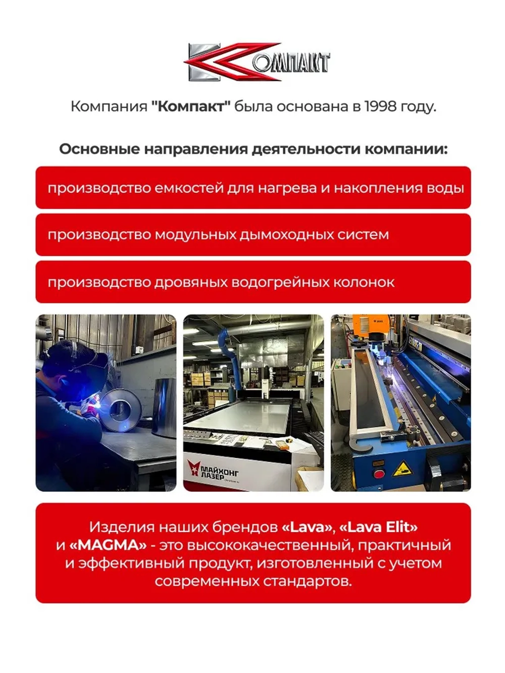 Бак теплообменник для бани 10 л, d115, AISI 439 1,0 мм