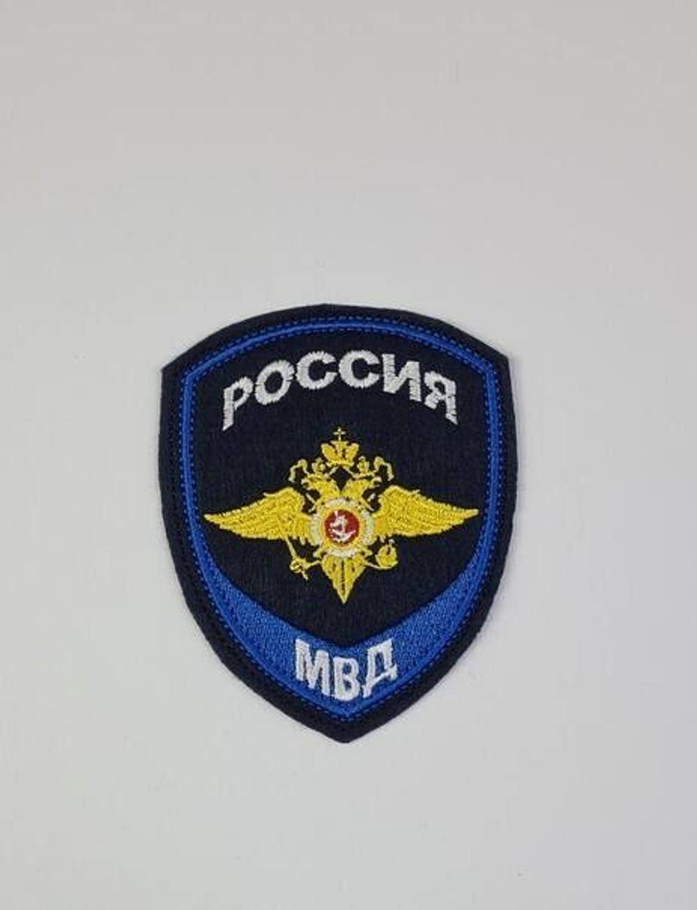 Шеврон вышитый Юстиция МВД (общий)