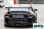 Выхлопная система и задний диффузор для BMW M2 G87 2023+ БМВ